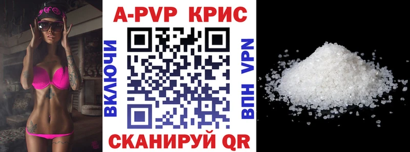Где можно купить наркотики Зеленодольск Гашиш  A PVP  Кокаин  МЕФ  Марихуана 