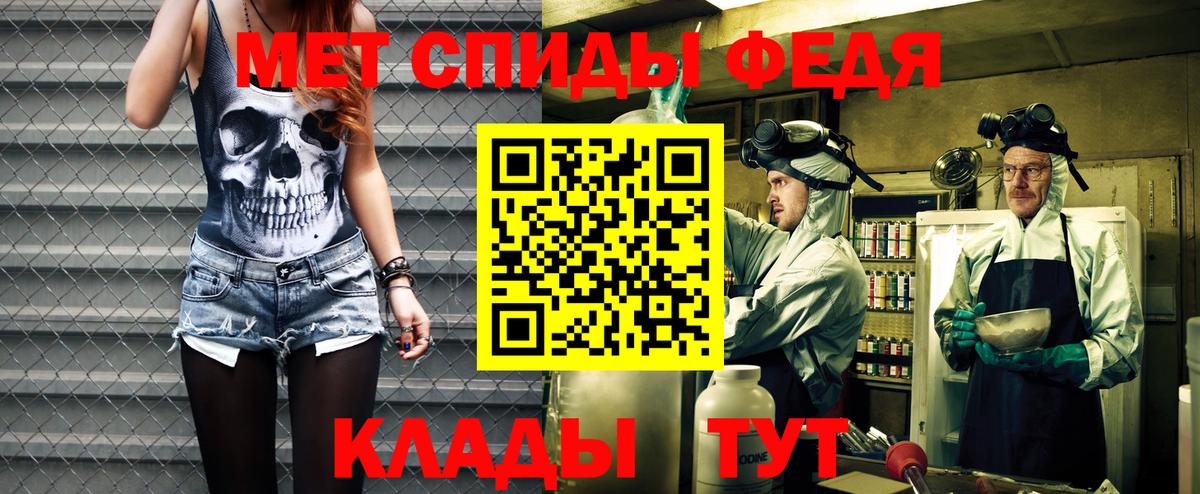 Амфетамин Premium Зеленодольск