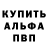 Кетамин ketamine Serj Prikhodko