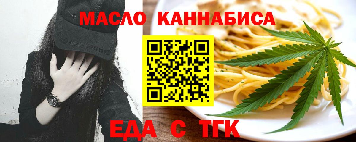 ГАШИШ  ГАШИШ  КОКАИН  Канабис  МЕФ кристаллы  Зеленодольск  Вход с VPN 