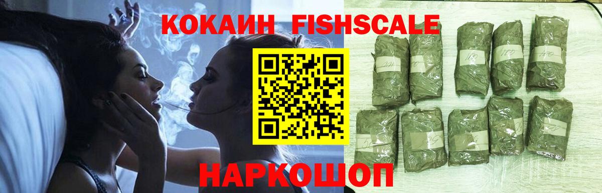 Зеленодольск  КОКАИН VHQ  Вход с VPN 