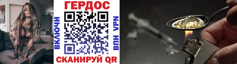 ГЕРОИН VHQ  купить закладку  Зеленодольск 