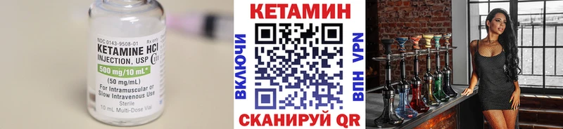 Кетамин ketamine  Зеленодольск 