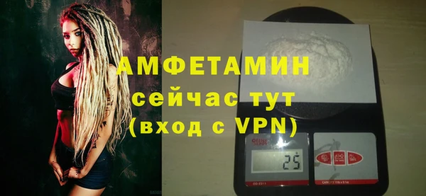прущие крисы Абдулино