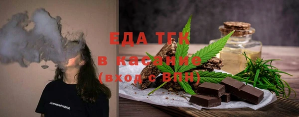 молекула духа Абинск