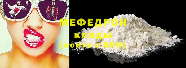 прущие крисы Абдулино