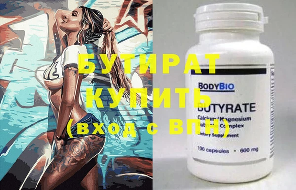 прущие крисы Абдулино