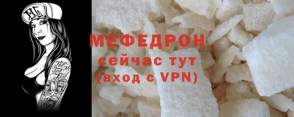 прущие крисы Абдулино
