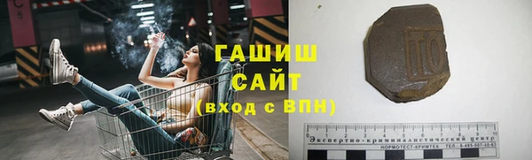 прущие крисы Абдулино