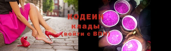 амфетамин Абаза