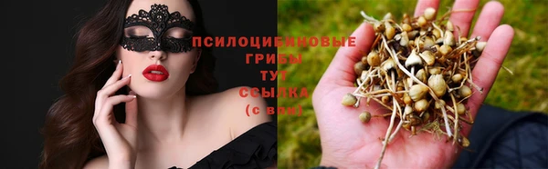 амфетамин Абаза