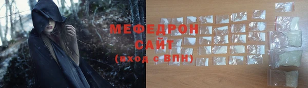 альфа пвп VHQ Снежногорск