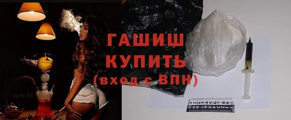 амфетамин Абаза