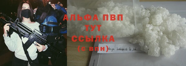 прущие крисы Абдулино