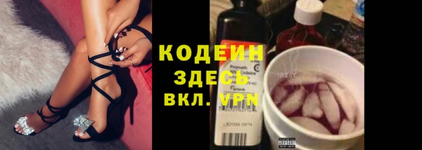 прущие крисы Абдулино