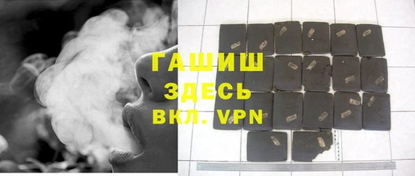 амфетамин Абаза