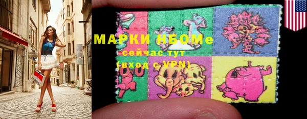 амфетамин Абаза