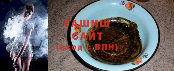 амфетамин Абаза