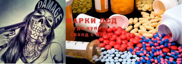 молекула духа Абинск