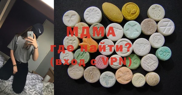 молекула духа Абинск