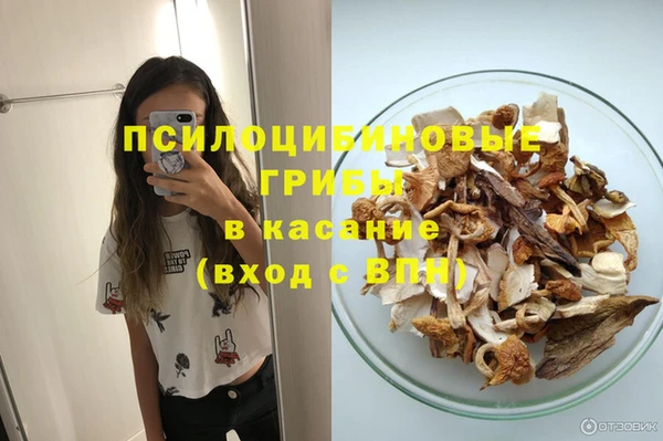 амфетамин Абаза