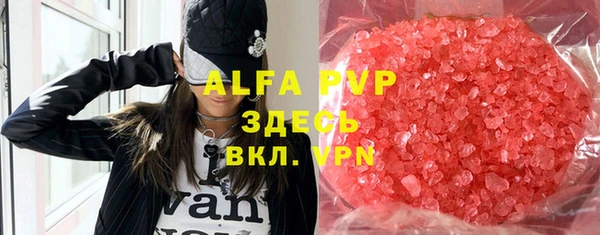 амфетамин Абаза