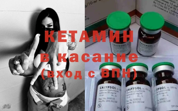 молекула духа Абинск