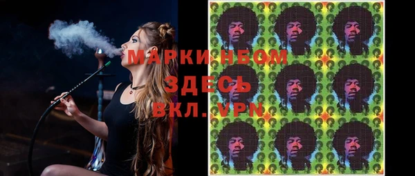 амфетамин Абаза
