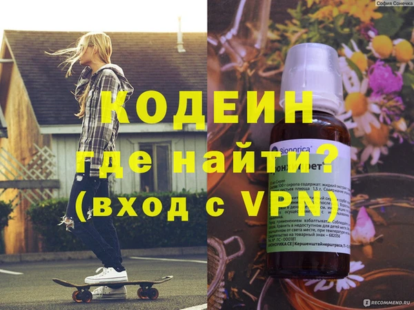 прущие крисы Абдулино
