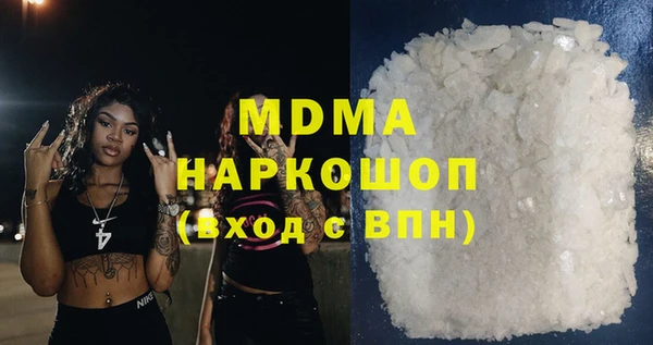 молекула духа Абинск