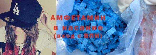 марки lsd Слюдянка