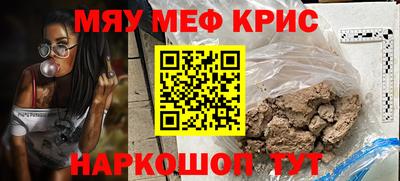 ALPHA-PVP Краснокаменск