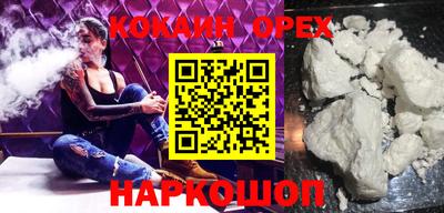 spice Комсомольск-на-Амуре