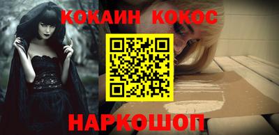трава Краснознаменск