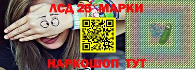трава Краснознаменск
