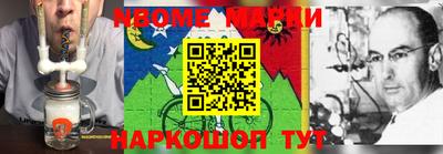 спиды Конаково