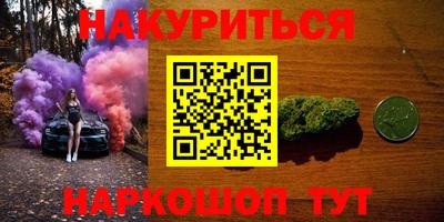 ALPHA-PVP Краснокаменск