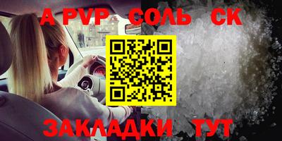 скорость Коммунар