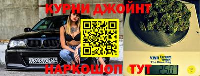 скорость Коммунар