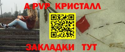 spice Комсомольск-на-Амуре