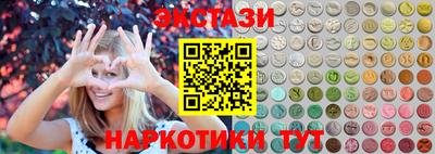 спиды Конаково