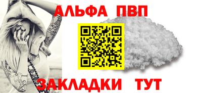 трава Краснознаменск