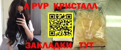 спиды Конаково