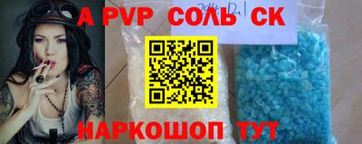 скорость Коммунар