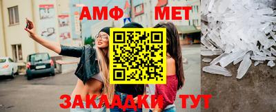спиды Конаково
