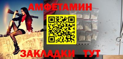 трава Краснознаменск