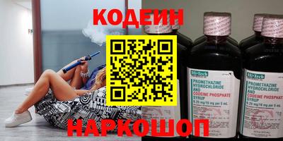 spice Комсомольск-на-Амуре