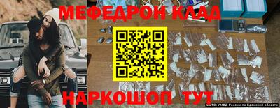 spice Комсомольск-на-Амуре
