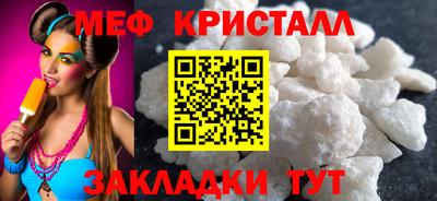 ALPHA-PVP Краснокаменск