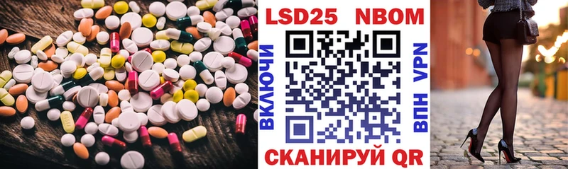 LSD-25 экстази ecstasy  наркотики  это состав  Зеленодольск 